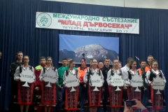 img-01-medjunarodno-takmicenje-mladi-sekac-bugarska