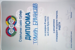1diploma