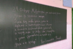 img-04-medjunarodni-dan-maternjeg-jezika